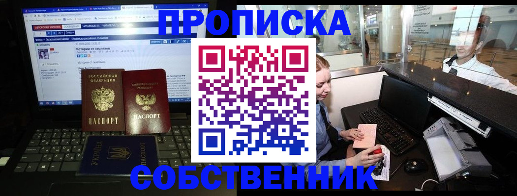 временная регистрация госуслуги в Кургане