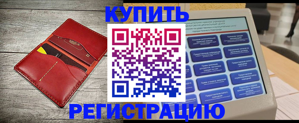 форма 3 в Кургане